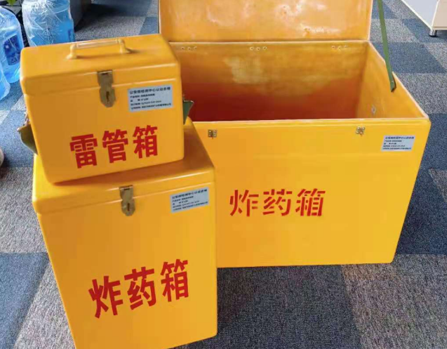 乐安炸药箱雷管箱使用注意事项