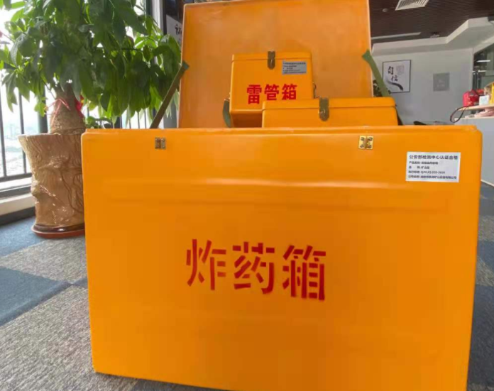 乐安玻璃钢炸药箱雷管箱的优势在哪里？