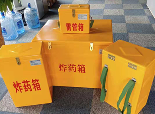 乐安玻璃钢炸药箱如何保证爆破物品存放的安全？