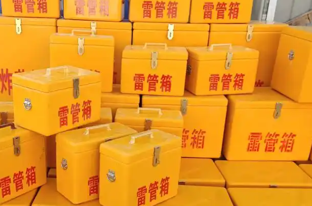 乐安矿用炸药箱和雷管箱的运输安全指南