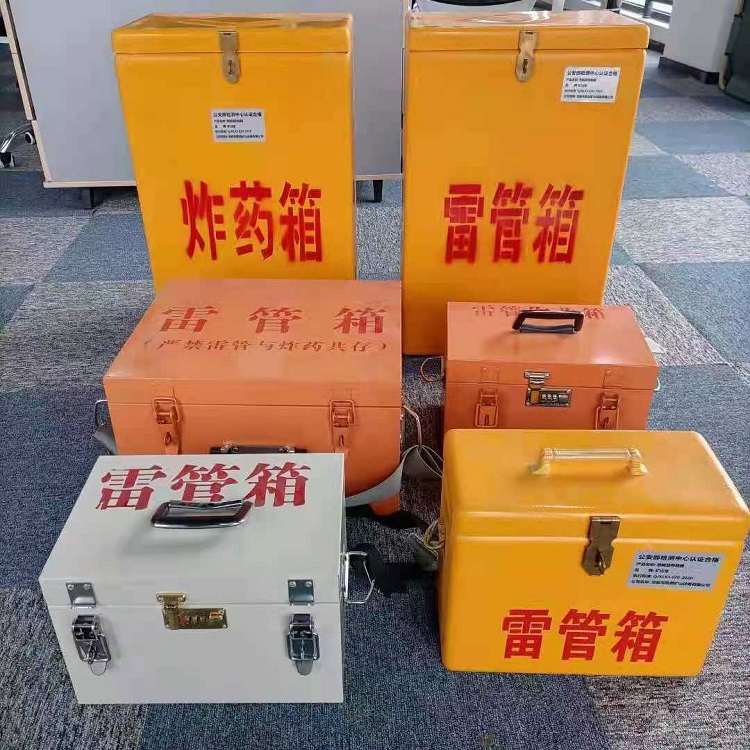 乐安雷管炸药箱常用材质解析：安全与适配性的双重考量