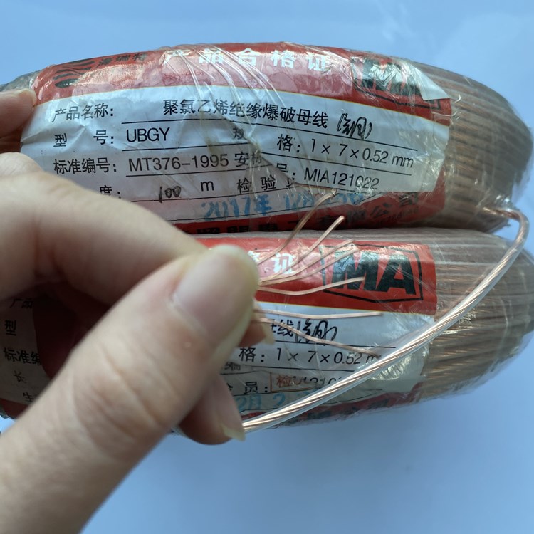 乐安矿用爆破铜芯母线的性能解析以及应用场景说明