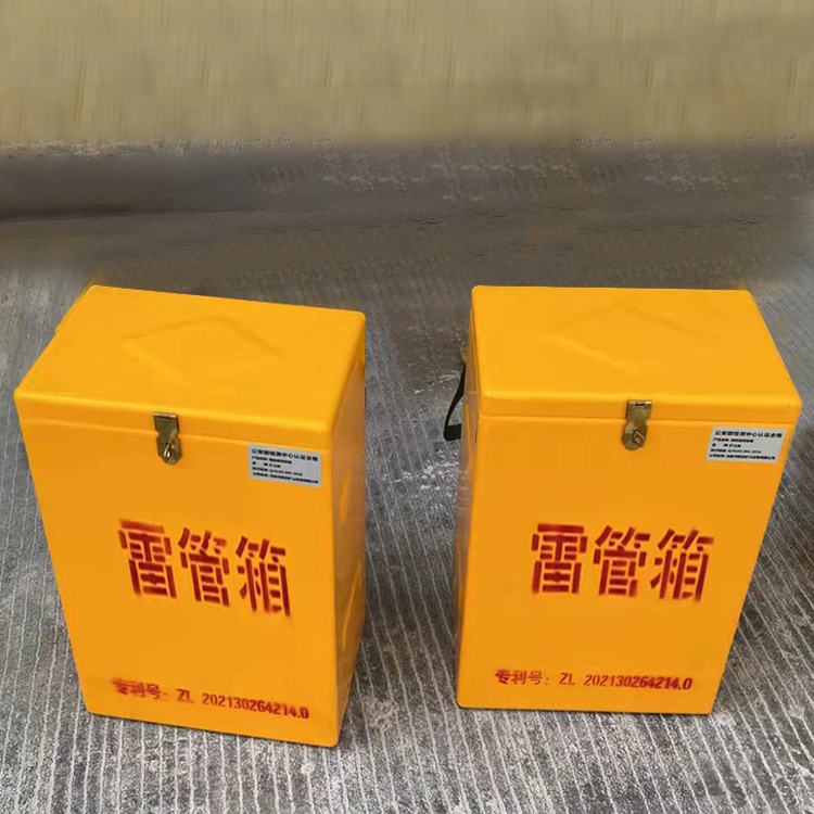 乐安玻璃钢防爆箱（爆破箱）,爆破作业现场安全防护的革新之选