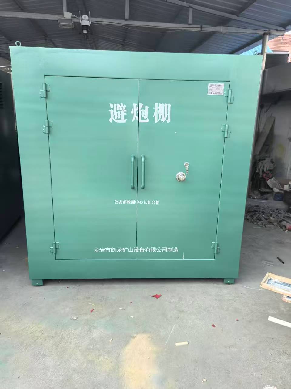 乐安露天作业爆破防护革命：避炮棚的多场景应用解析